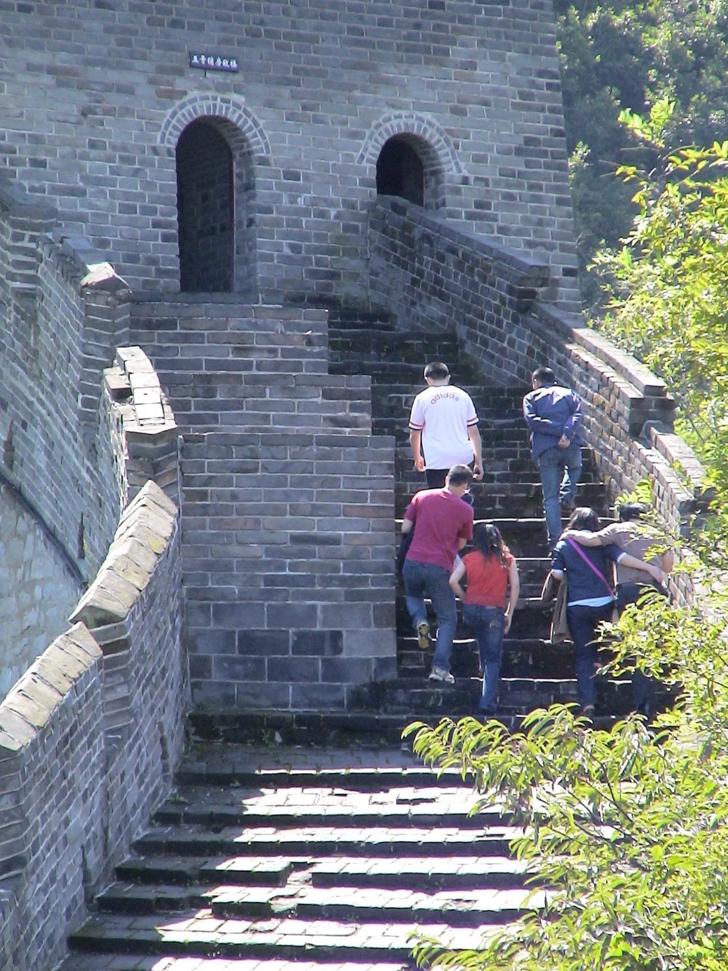 Visiteurs sur la Grande Muraille aujourd'hui